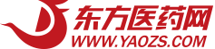 東方醫藥網